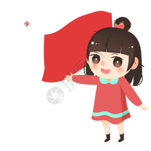 红色卡通雨伞我爱中国表情gif高清图片