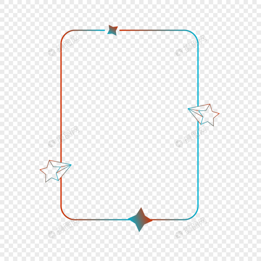 星星边框图片