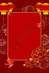 大气红色节日背景背景图片