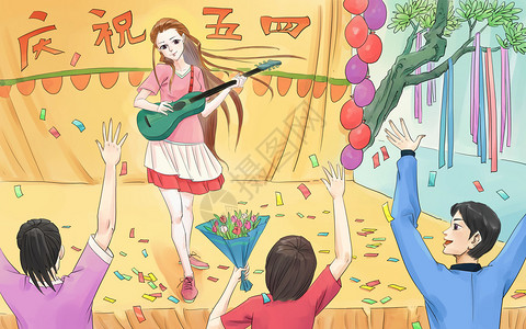 弹吉他的女青年青年节插画