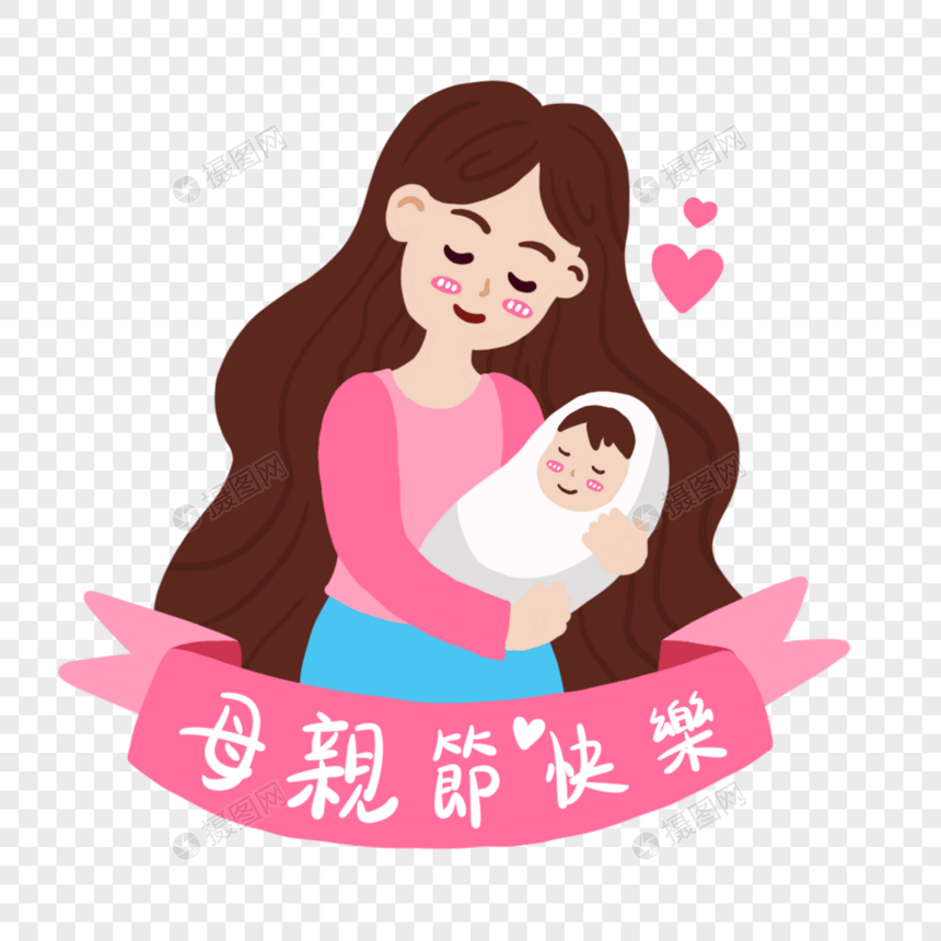 可爱温馨母亲抱着婴儿过母亲节图片