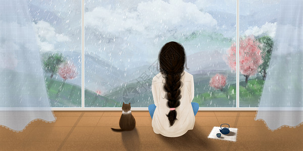 窗外下雨谷雨插画