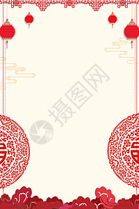 中国风剪纸花纹剪纸中国风背景设计图片