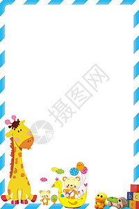 长颈鹿玩具卡通动物背景设计图片
