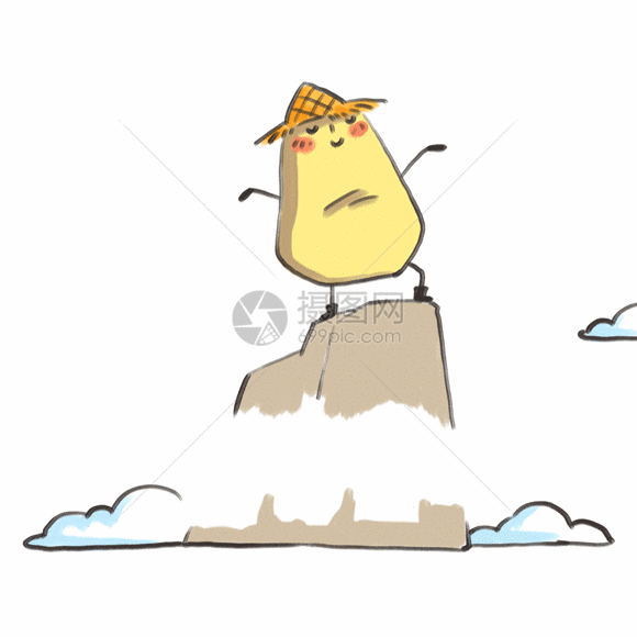 小土豆卡通形象表情包gif图片