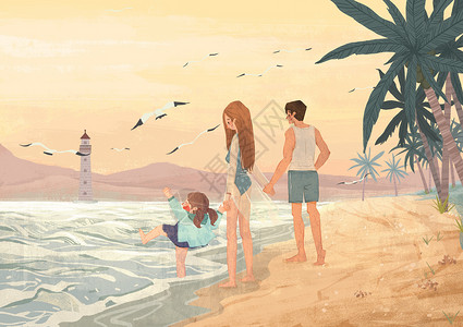 沙滩上的一家人海边散步插画