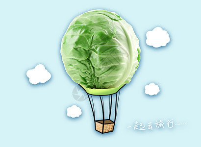 绿色热气球创意蔬菜插画
