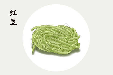 绿色纤维豇豆插画插画