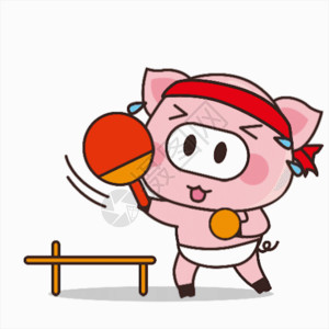 玩平板的猪猪小胖GIF高清图片