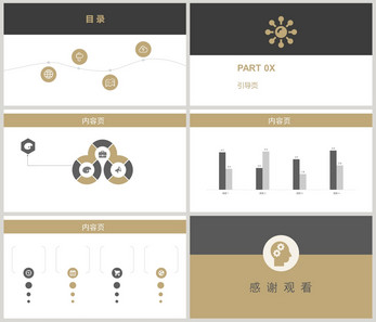 简约工作计划汇报PPT背景图片