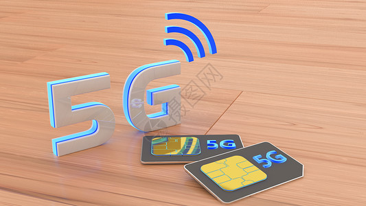 5G手机卡信号手机卡高清图片