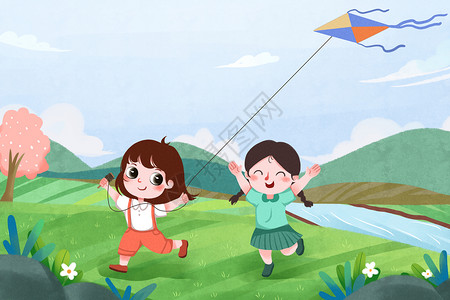 一起旅游朋友一起放风筝插画
