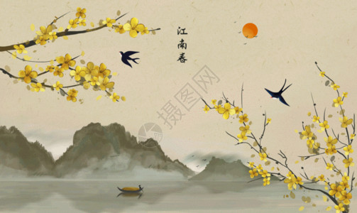 金色云朵边框中国风山水春gif高清图片
