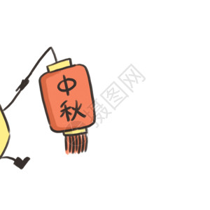 中秋灯笼背景小土豆卡通形象表情包gif高清图片