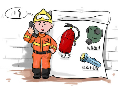 消防电话防火插画
