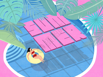 唯美键盘素材夏天泳池清凉插画插画