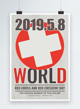 药丸组成的十字纯英文世界红十字日宣传海报模板