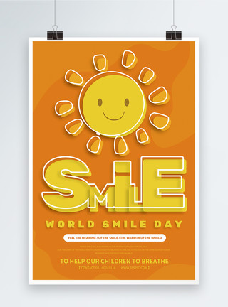 卡哇伊表情黄色纯英文世界微笑日宣传海报模板