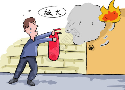 灭火器灭火消防栓漫画高清图片