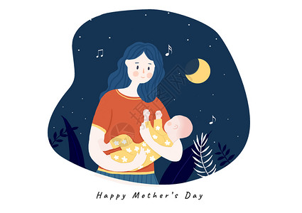 妈妈怀抱婴儿母亲节插画插画