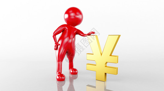 人民币标志创意人民币投资设计图片