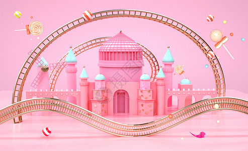 立体城堡糖果色城堡设计图片