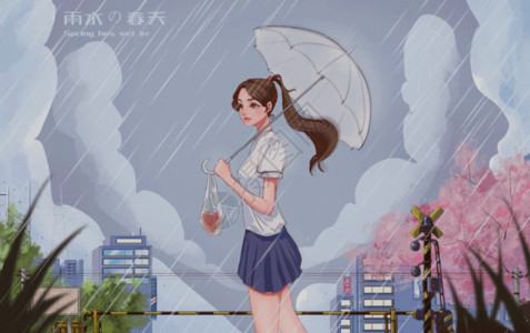 动漫云雨天的女孩GIF高清图片