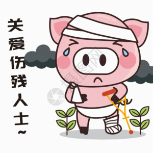 小猪储蓄罐猪小胖GIF高清图片
