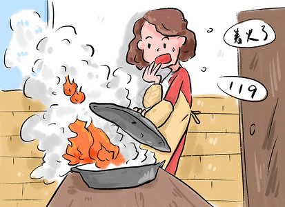 厨房火厨房消防安全隐患插画