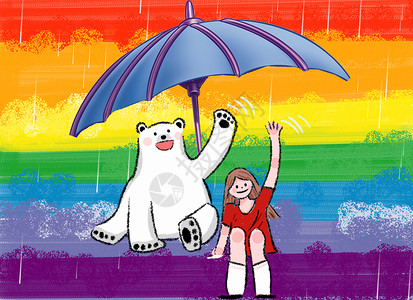 保护北极熊下雨别怕 有我们在呀插画