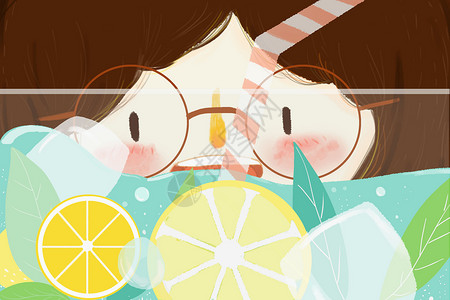 柠檬眼镜夏天插画