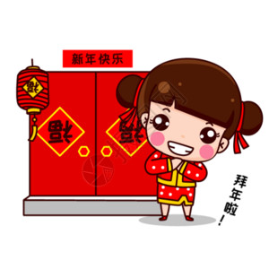 背景中国红可大宝卡通形象配图 GIF高清图片