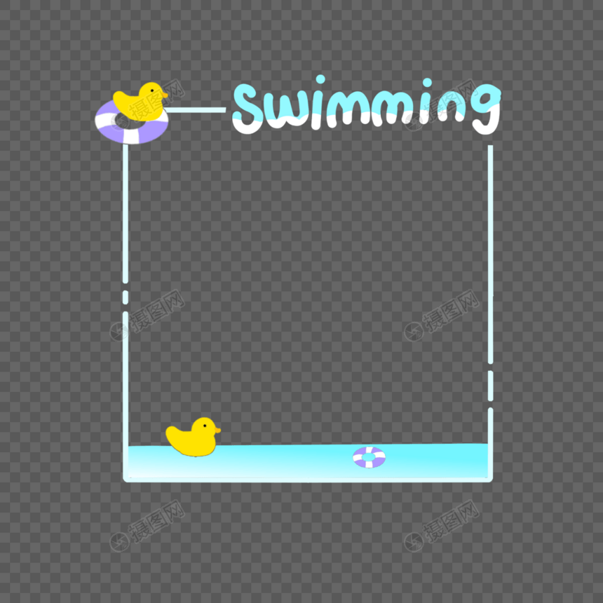 夏天清新小黄鸭游泳圈简约边框图片