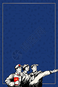 党建插画插画中国风背景设计图片