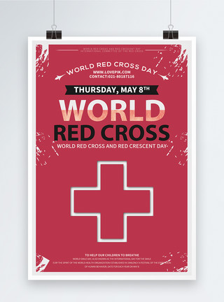 路边十字架世界红十字日海报模板