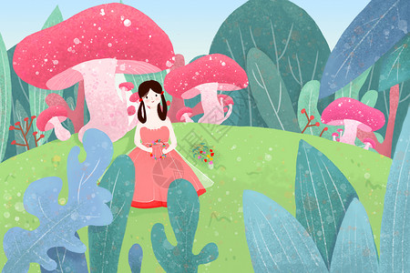红裙小女孩夏日蘑菇下的小姑娘插画