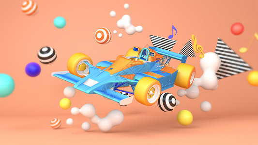 卡通汽车玩具卡通悬浮赛车场景设计图片