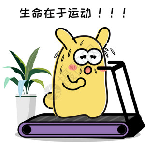 趴在跑步机上休息喝水的健身女性摄小兔卡通形象配图GIF高清图片