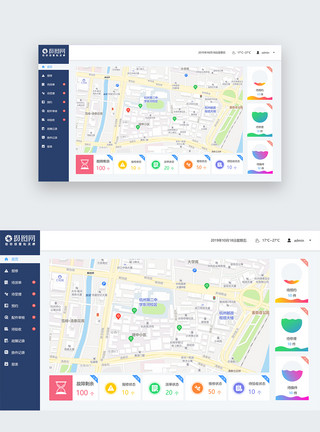 园区地图UI设计运维web界面模板