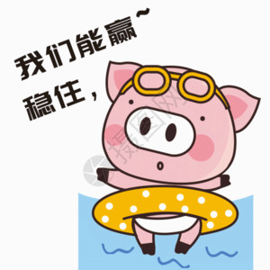 游泳动物猪小胖GIF高清图片