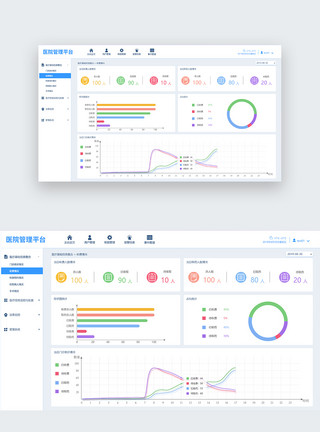 管理平台背景UI设计医院管理平台大数据web界面模板