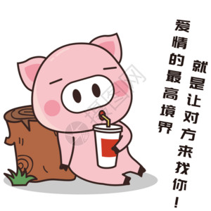 一杯卡通饮料猪小胖GIF高清图片