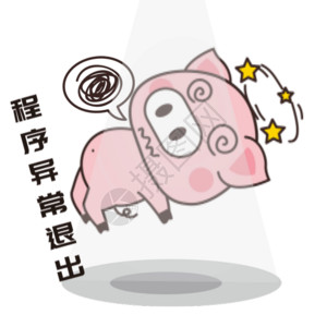 粉红和白色猪小胖GIF高清图片