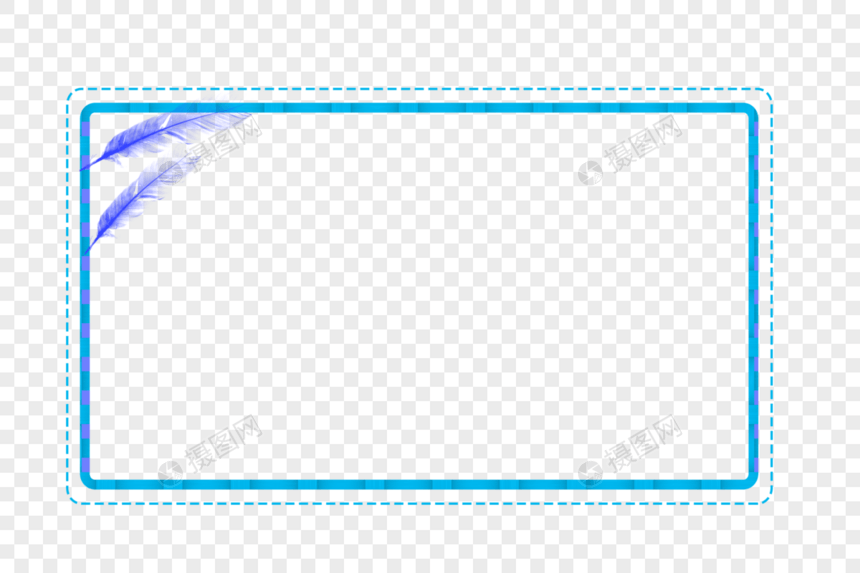 蓝色羽毛边框图片