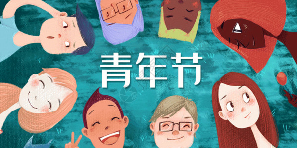 青年奋斗素材五四青年节公众号封面GIF高清图片