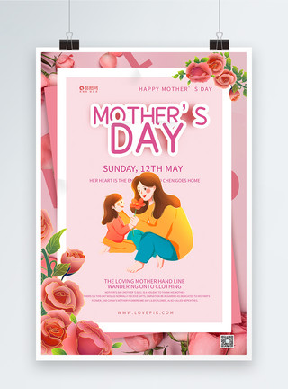 母亲节粉色玫瑰母亲节英语海报设计模板