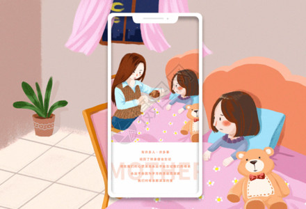 女人照顾母亲节手机海报配图gif动图高清图片