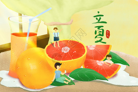 清新夏日二十四节气立夏插画图片