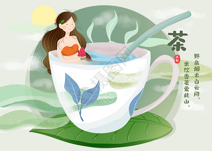 小清新可爱女孩绿茶杯插画背景图片