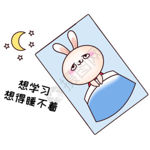 月亮卡通造型甜咪兔卡通形象配图GIF高清图片